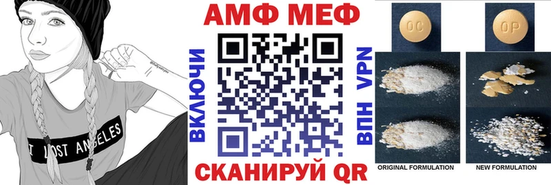 продажа наркотиков Сим Амфетамин 98%