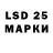Марки 25I-NBOMe 1500мкг EROHA_KZ_