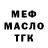 Кетамин VHQ Nastya Borisova
