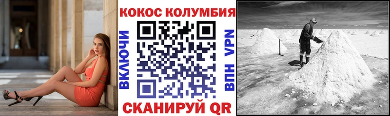 COCAIN Перу  Сим 