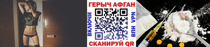 цены наркотик  Сим  hydra как зайти  нарко площадка официальный сайт  Героин хмурый 