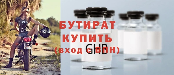 винт Навашино