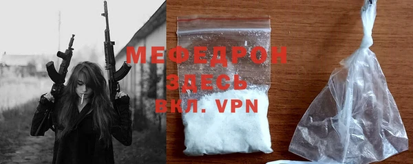 герыч Михайловка