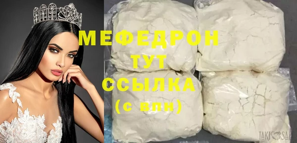 таблы Наволоки