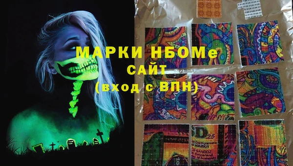 ALPHA PVP Надым