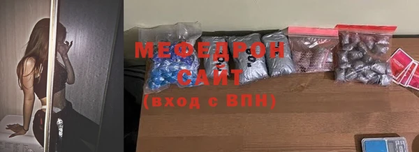 герыч Михайловка