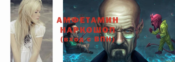 ALPHA PVP Надым