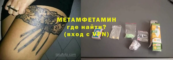 ALPHA PVP Надым