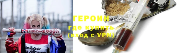 ALPHA PVP Надым