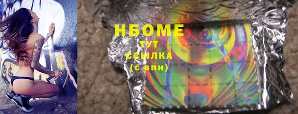гашиш Михайлов