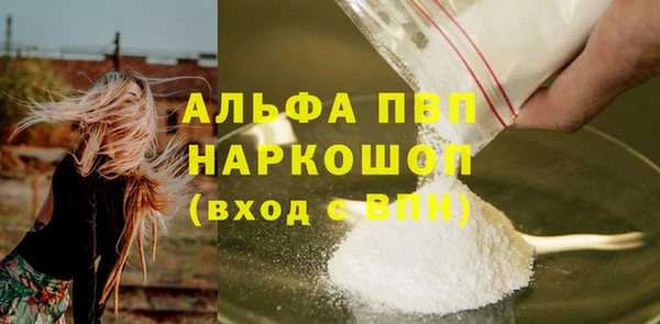винт Навашино