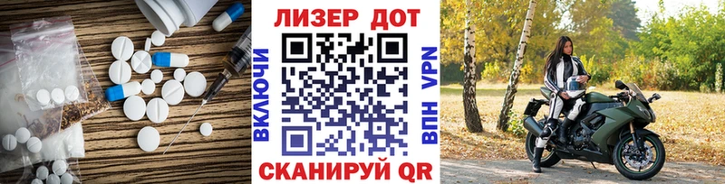 Лсд 25 экстази ecstasy  OMG маркетплейс  Сим  продажа наркотиков 