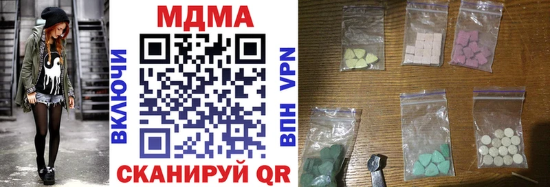МДМА VHQ  Сим 