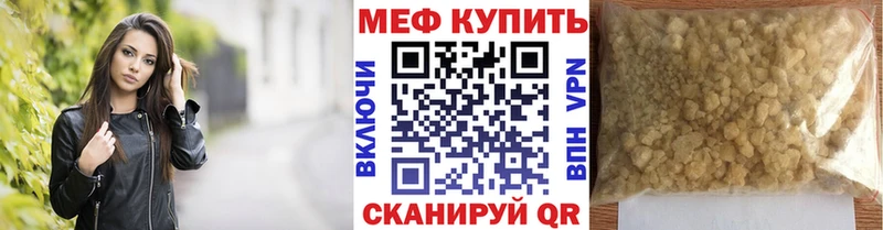 площадка какой сайт  МЕГА онион  Сим  МЕФ 4 MMC 