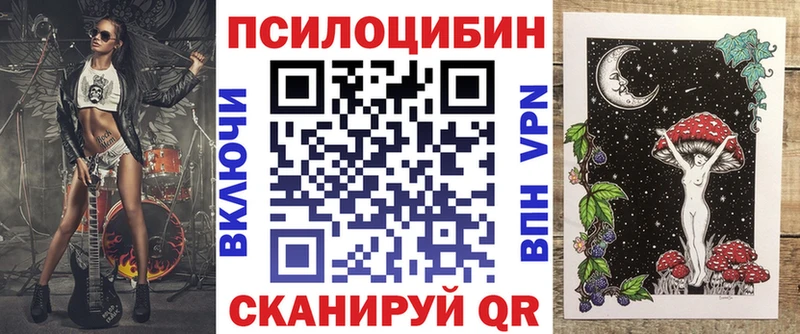 Псилоцибиновые грибы прущие грибы  Сим 